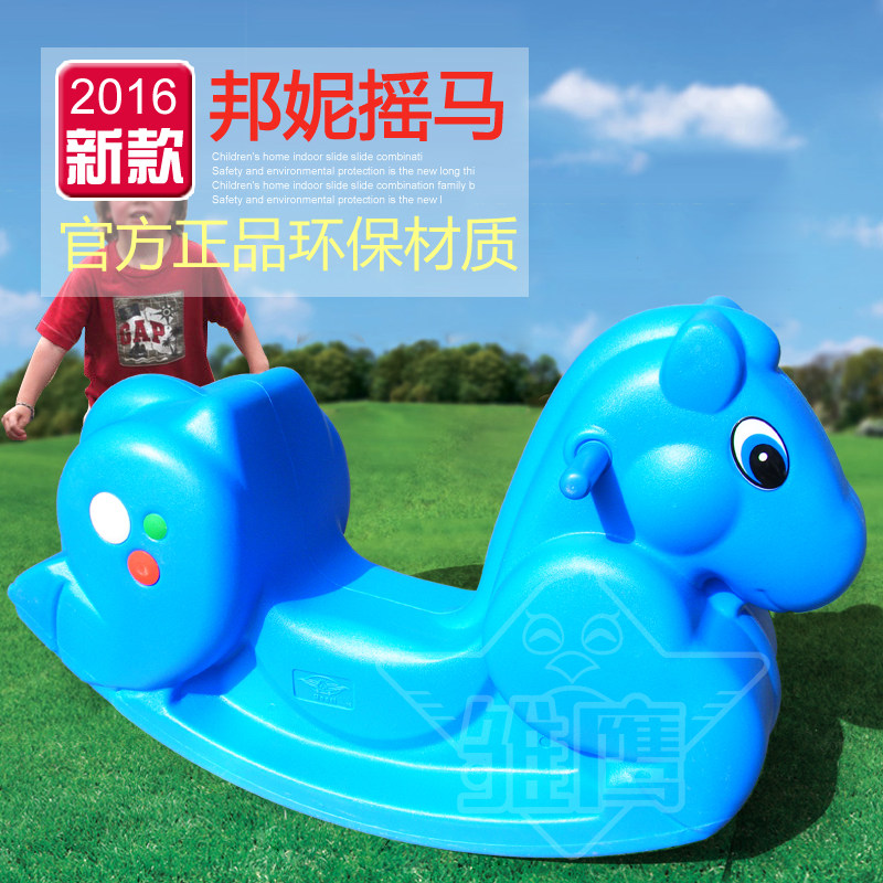 儿童加厚摇椅邦尼摇马 幼儿园室内外木马宝宝玩具塑料摇摇乐|msdalam kategori Toy/bayi/teka-teki/blok bangunan/model, sukan luar/Leisure/Mainan tradisional, goyang kuda - dari Buy2taobao.com untuk memberikan perkhidmatan ejen Taobao profesional membeli