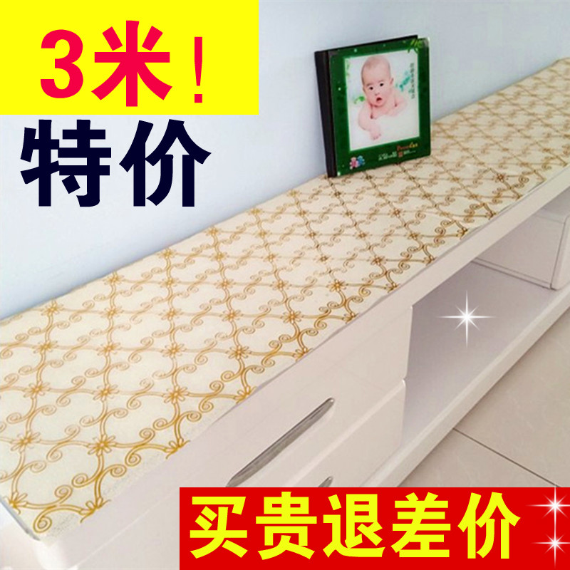 烫金电视柜桌布茶几垫小清新家用