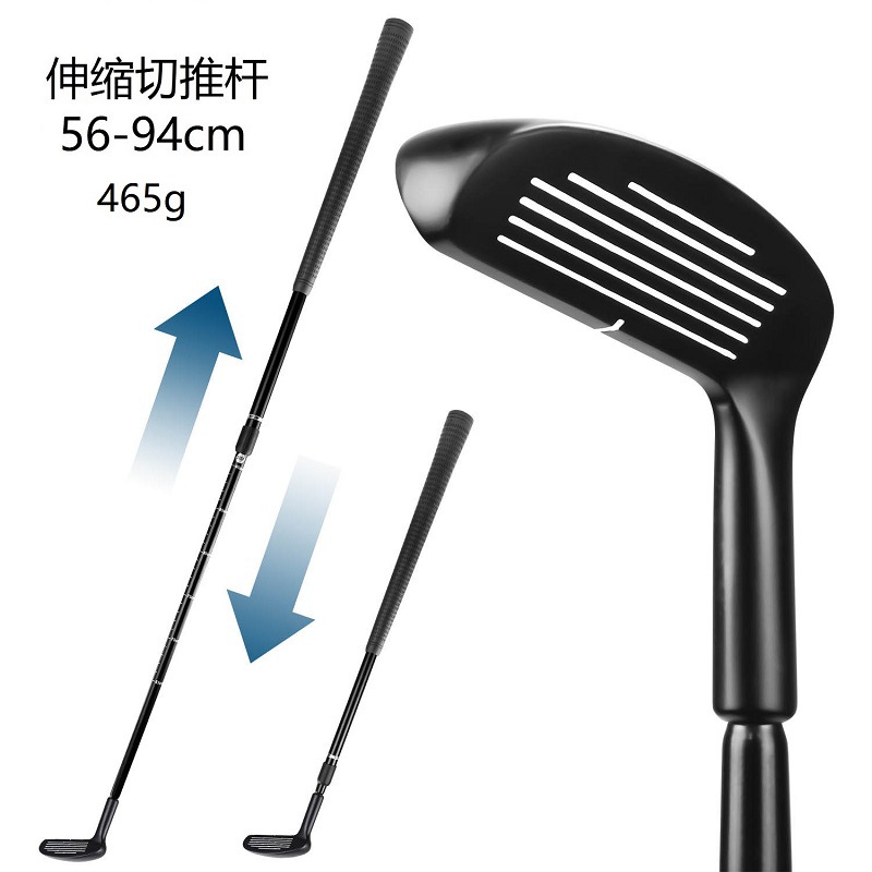 高尔夫伸缩球杆双面切杆推杆