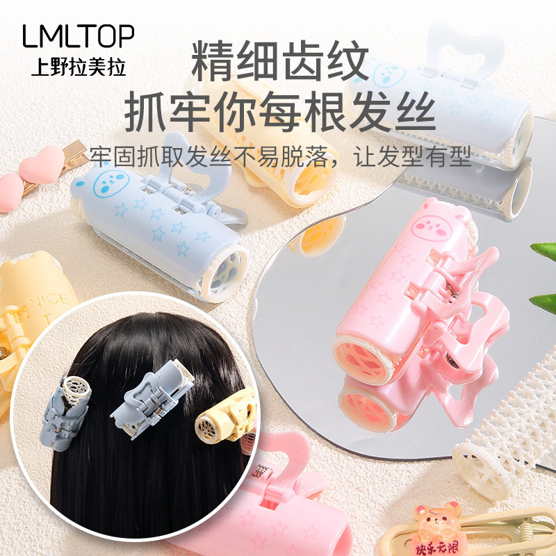 拉美拉不伤发卡通儿童卷发器空气刘海羊毛卷发夹蓬松头发棒发筒