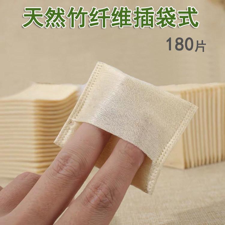 享棉吧竹纤维指套式化妆棉插袋式