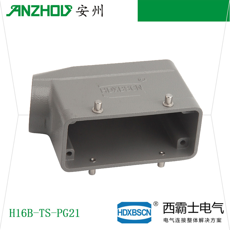 16芯重载连接器外壳H16B-TG