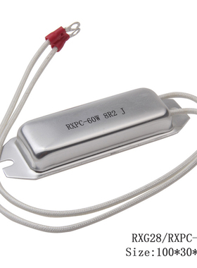 船型铝壳电阻RXG28-60W RXPC-60W 8R2J 82ΩJ 80ΩJ 80欧8.2欧RJ