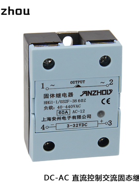 MGR-1 D4860直流固态继电器HHG1-1/032F~3860Z固体继电器GJ-60DA