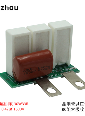 Semipack西门康硅整流器/可控硅模块/RC阻容吸收板/过电压抑制器