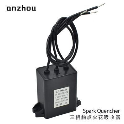 OKAYA电机三相灭弧器3CRH-30330接触器触点火花消除器0.33UF/33R