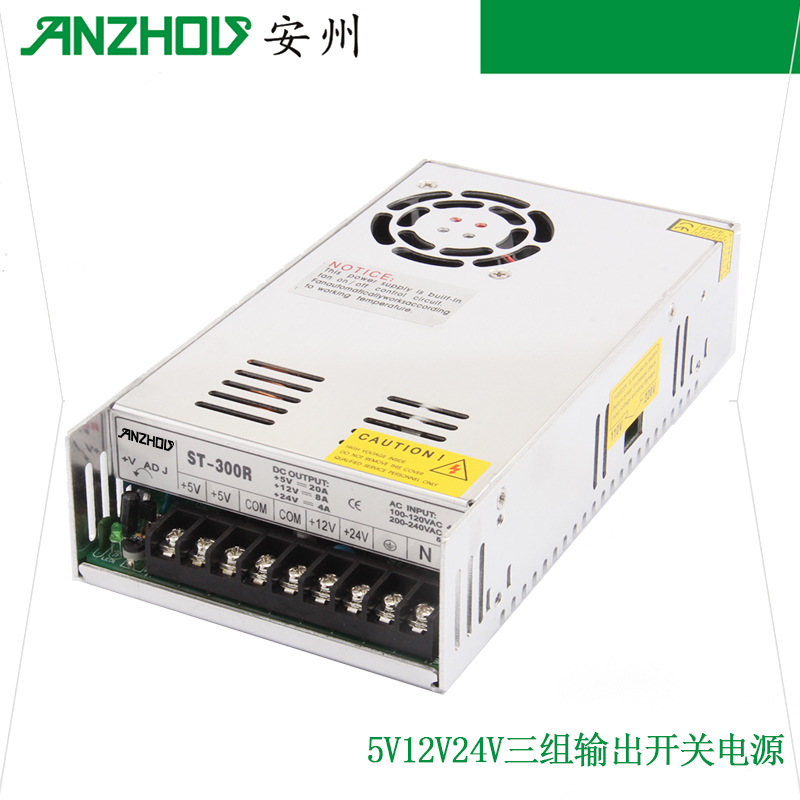 ST-300R大功率多组三路开关电源24V4A,12V8A,5V20A 型号T-350 电子元器件市场 电源 原图主图