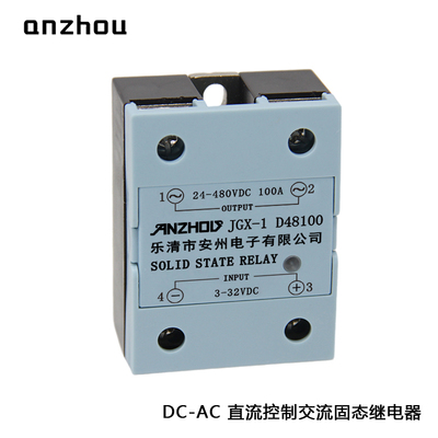 CDG1-1DA/100A固体继电器安州