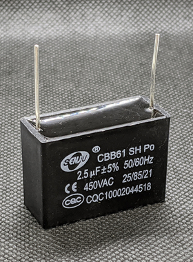 CBB61 SH.PO启动电容器2.5uF 450VAC 50/60HZ线路板插针PCB电容