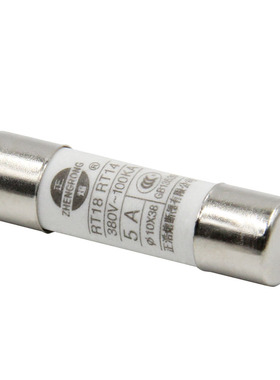 正熔 RO15 5A熔断器 RT18-32 RT14 5A 熔断体 10×38mm R015 5A