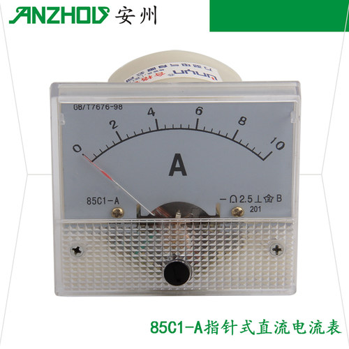 85C1-A指针式直流电流表