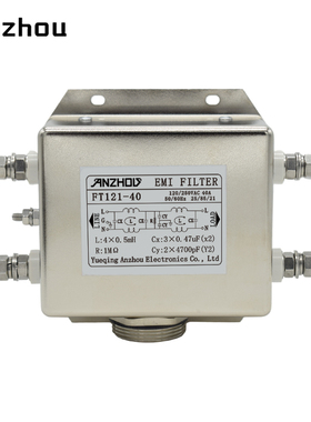 ANZHOU安州FT121-30A伺服电机双节电源EMI滤波器FT121-40A