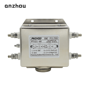 ANZHOU安州FT121 40A 30A伺服电机双节电源EMI滤波器FT121