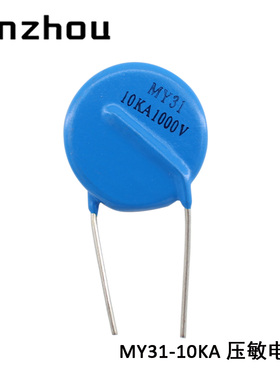 压敏电阻MYL1/MY31-5KA 470V/560V/680V/820V/1000V/1200V/1400V