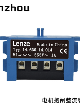 Lenze Typ 14.630.14.014半波整流器Half-wave Rectifier 555V1A
