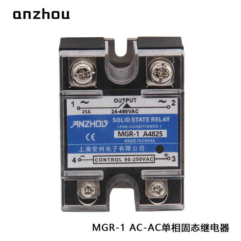 固体继电器HHG1-1/250F安州