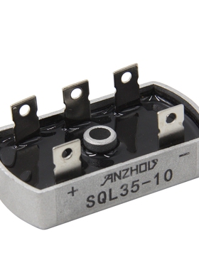 SQL35-10 桥堆 三相整流桥 35A 三相桥式整流器