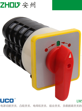 组合转换开关LW5D-16 B6280/4,B6396/4,B6408/4,B6414/4,B6415/4