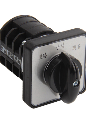 卓超转换开关LW8D LW8-10 D134/3 D144/3 D133/3 D141.3 D213.3