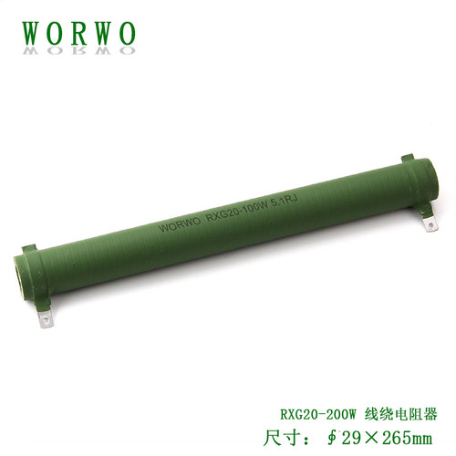 被釉电阻RX20-200W 300Ω ZG11-200W 300RJ欧 珐琅瓷管线绕电阻