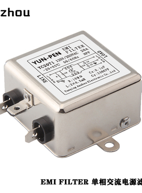 安州YC20T1/YUNPEN电源滤波器EMI FILTER/YC05T1/YC10T1/YC15T1