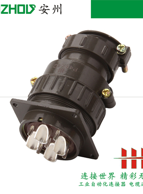 P48 9芯航空插头 P48K4Q P48J4A P48J4Q P48K4A 4芯100A 5芯10A