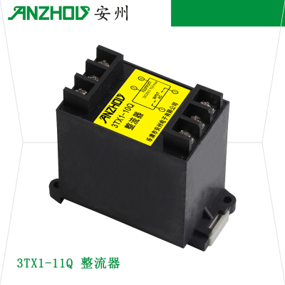 安州3TX1-11Q整流器DC250V10A.max导轨式安装整流桥