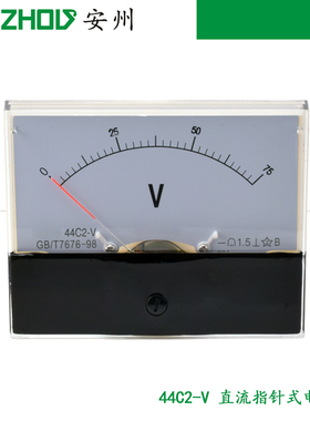 44C2-V直流指针式电压表 500V400V300V250V100V75V50V10V15V