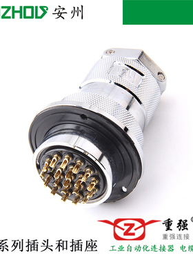 Maojwei重强10芯航空插头40M-10A/E/K连接器GX40-10P,SINOCONTEC