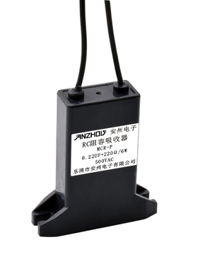 灭弧器MCR-P 600VAC 0.22UF+120RJ/150RJ/100Ω抗干扰阻容吸收器