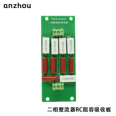 晶闸管可控硅RSCR-DCZR2