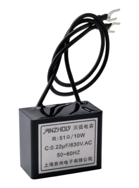 灭弧电容 MCR-P 0.22uf+51Ω RC阻容吸收器 022uf/630V+51Ω /10W