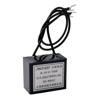 灭弧电容 MCR-P 0.22uf+51Ω RC阻容吸收器 022uf/630V+51Ω /10W