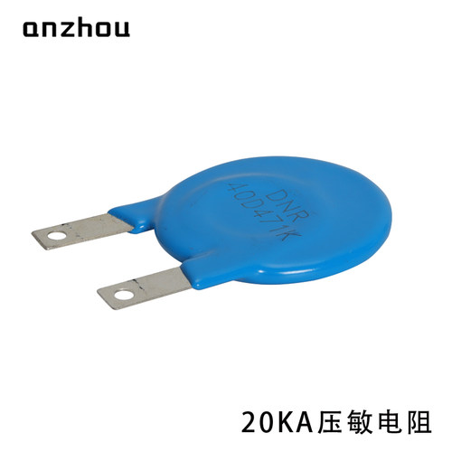 DNR压敏电阻40D102K 40D911K 40D821K 40D681K 40L471K 40K271