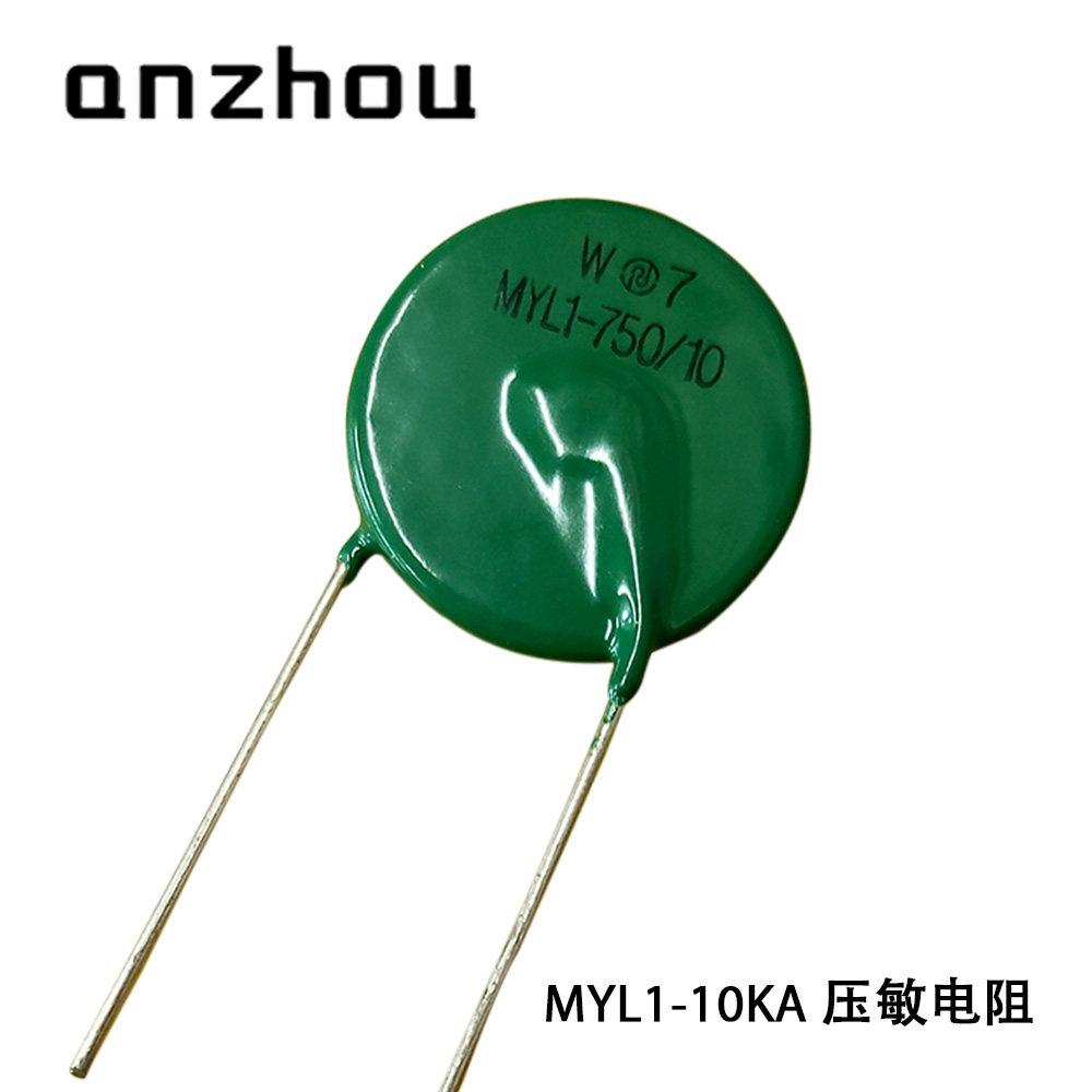 防雷压敏电阻MYL1-10KA 470V/560V/680V/750V/820V/910V/1000V