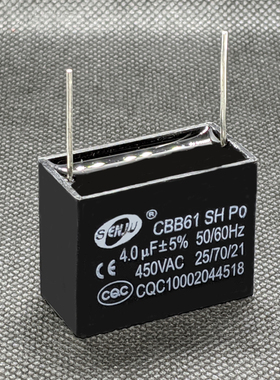CBB61 SH.PO启动电容器4uF 450VAC 50/60HZ线路板插针PCB电容器