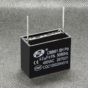 CBB61 SH.PO启动电容器4uF 450VAC 50/60HZ线路板插针PCB电容器