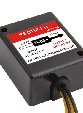 RECTIFIER P-03整流器P-03+ 电机刹车抱闸整流模块 整流装置P-03H