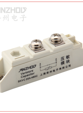 压敏模块 SKVC20A460C Varistors capacitor SKVC20A251 20A460
