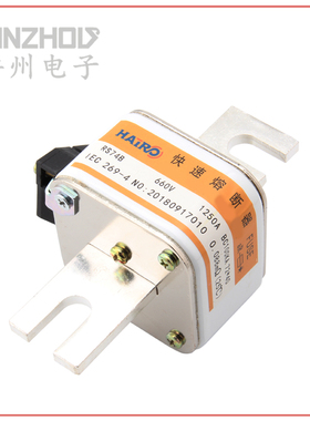 快速熔断器 RS74B 1250A 660V A3-66C-D1方管螺栓连接快速熔断器