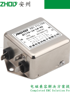 安州EMI FILTER电源滤波器HT170-10/16-L8-B2 HT170-20-L8-B2