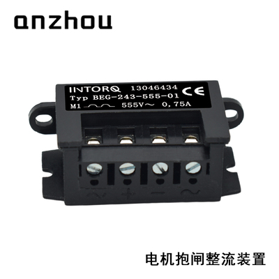 INTORQ刹车抱闸制动器整流器