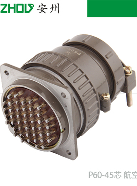 P60 45芯航空插头P60K3Q P60J3A P60J3Q P60K3A P60K3AQ P60J3AQ