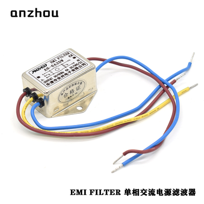 安州带线电源滤波器EMIFILTER