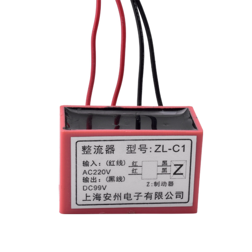 整流器 整流装置 ZL-C1 电机刹车整流器  输入AC220V  输出DC90V