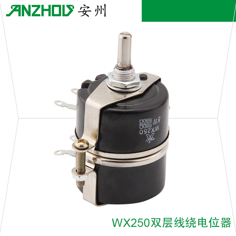 星火双联5W线绕电位器WX250