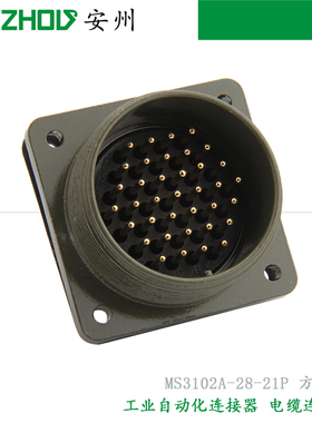 MMS-5015伺服电机37芯航空插头插座MS3102A-28-21S/28-21P