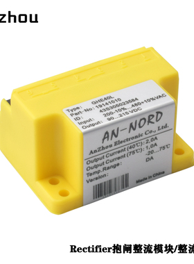 AN-NORD半波整流模块GHE40L/19141010诺德电机刹车抱闸整流器