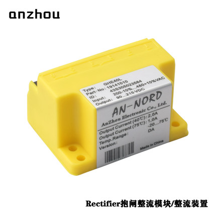 AN-NORD半波整流模块GHE40L/19141010诺德电机刹车抱闸整流器