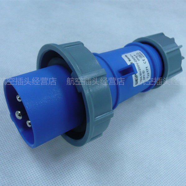 正品WEIPU威浦工业插头 连接器 航空插座TYP371 32A3芯 IP67
